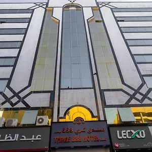 فندق Three 888